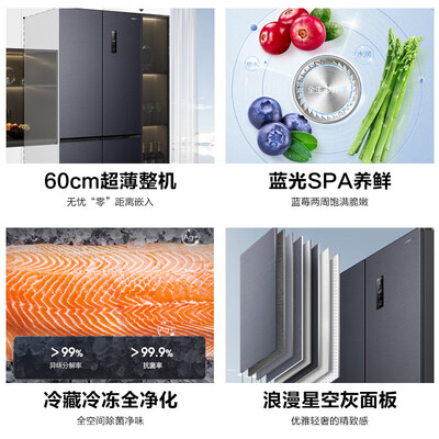 容声 502升双开门冰箱 RBD-502W质量烂不烂（容声冰箱属于什么档次）-图片3