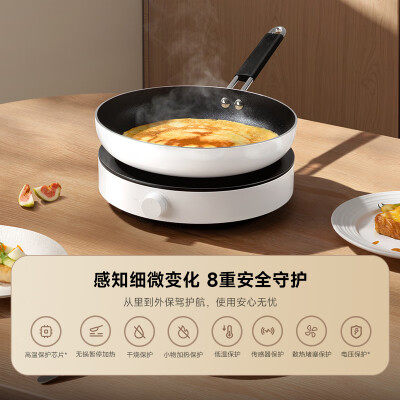 米家小米电磁炉 圆形无明火 厨房家用多功能大功率炒菜烧水煮茶 机械旋钮N1【青春版升级】