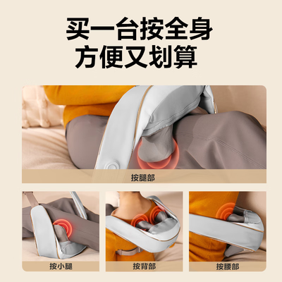 SKG按摩披肩H5怎么样（skg按摩披肩哪个型号好）-图片3