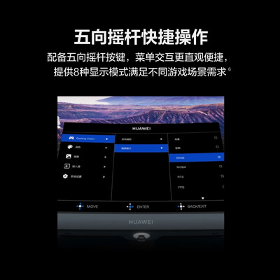 华为MateView GT 34英寸曲面显示器 WQHD 190Hz带鱼屏 快速液晶1ms 低蓝光无频闪