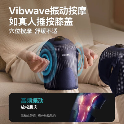 膝部按摩仪哪个牌子好（飞利浦膝盖理疗按摩器3108L膝盖按摩仪是否值得入手）-图片3