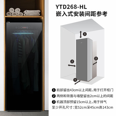 烘干机和烘护机（皓金烘干机 268L 双擎衣物护理机靠谱吗,揭秘内幕）
