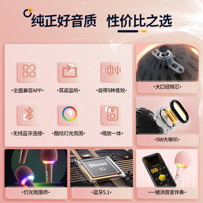 全民k歌话筒哪种好（全民K歌麦克风 M2 珊瑚粉话筒到底如何,值得入手吗）-图片2