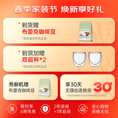 自动咖啡机的咖啡好喝么（咖啡自由热恋1咖啡机评测说真相）