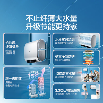 海尔 EC6003HD-UP3U1 60升电热水器评测说真相（海尔电热水器怎么清理水垢视频）-图片5