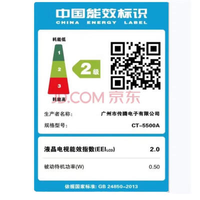 王牌55英寸4K智能电视到底如何,值得入手吗（4k 王牌智能电视怎么样）-图片4