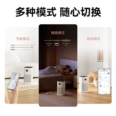 华为智选720智能空气净化器3i 专业除甲醛病毒除菌宠物猫毛除烟味 除雾霾过敏 家用PM2.5数显