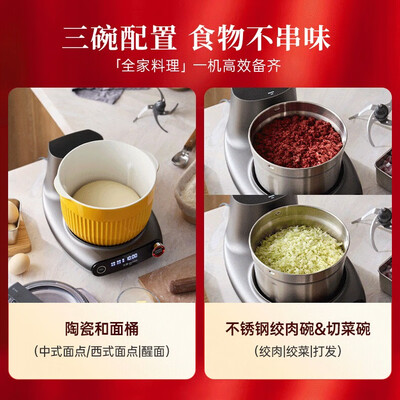 东菱DL-1349多功能和面机怎么样（东菱和面机和小熊和面机哪个好）-图片5