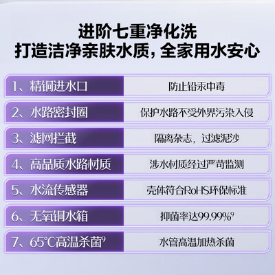 万和V6D16燃气热水器16升下置风机静音节能靠谱吗,揭秘内幕（万和燃气热水器怎么样）-图片5