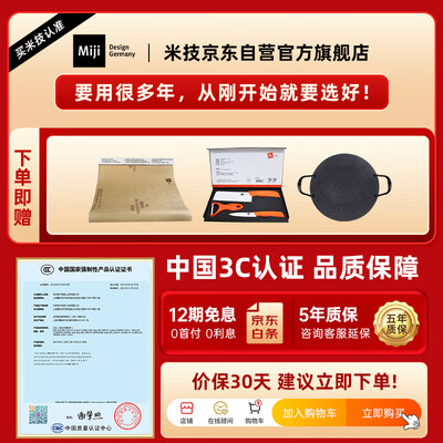 米技电陶炉2000W D4白款是否值得入手（米技电陶炉怎么样）-图片3