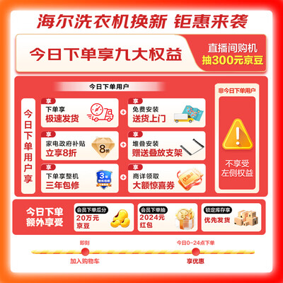 Leader海尔洗烘套装 G10B22SE TG10076S质量如何（统帅洗烘一体机怎么用）-图片2