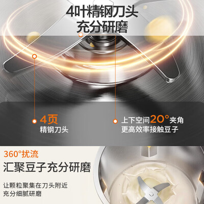 九阳破壁机对比评测（九阳DJ04X-D126破壁机是否值得入手）