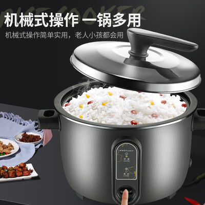 荣事达Royalstar RZ-Y80Q大电饭煲10L商用电饭锅质量如何（荣事达电饭锅怎么使用说明）