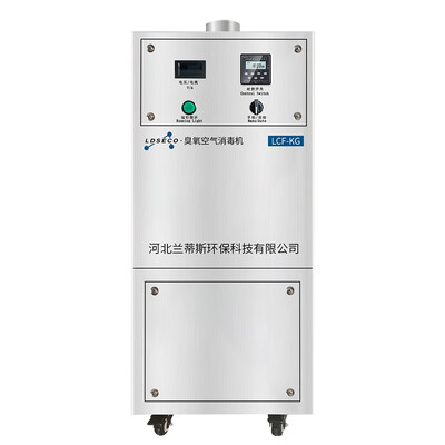 LDSECO 20g/h 工业臭氧发生器质量如何(LDSECO 20g/h 工业臭氧发生器质量如何)-图片2