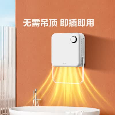 公牛GY15AJT壁挂式风暖浴霸质量烂不烂（公牛风暖浴霸质量怎么样）-图片4