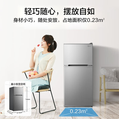 美的BCD-112CM冰箱靠谱吗,揭秘内幕（美的冰箱怎么调温度冷冻和冷藏智能）