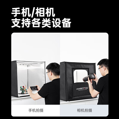 AMBITFUL 40cm四灯小型摄影棚值得手入吗（AMBITFUL 40cm四灯小型摄影棚好不好）-图片6
