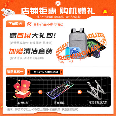 机械革命蛟龙1650怎么样（机械革命蛟龙16K游戏本测评看真相）