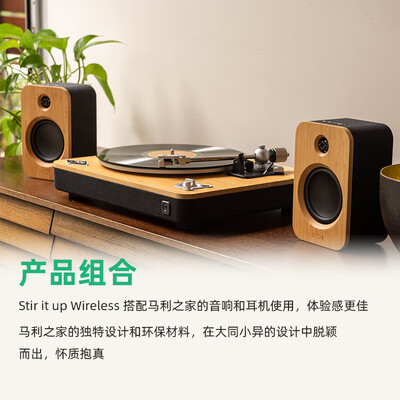 埠帝UP黑胶唱片机复古蓝牙音响评测说真相（埠帝UP黑胶唱片机复古蓝牙音响评测说真相）-图片1