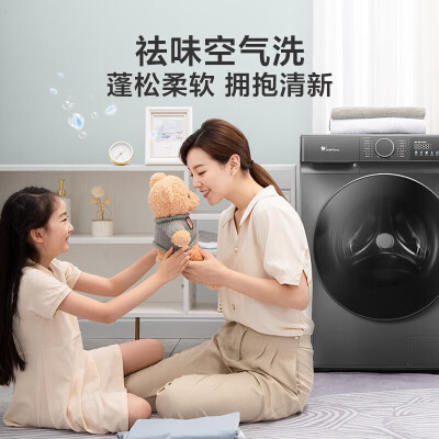 小天鹅 615 10公斤洗烘一体滚筒洗衣机靠谱吗,揭秘内幕（小天鹅洗衣机怎么操作教程视频）-图片1