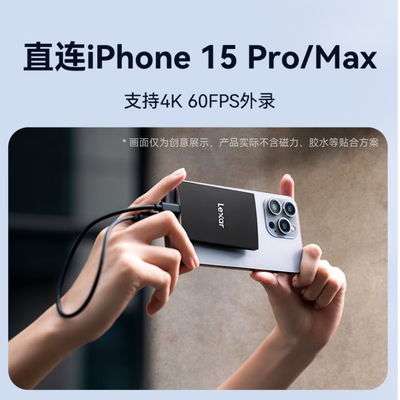 雷克沙Lexar 2TB SL500移动固态硬盘体验效果好吗（雷克沙移动固态硬盘怎么样）-图片3