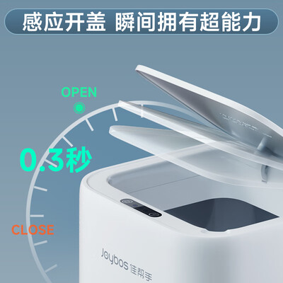 佳帮手智能垃圾桶【家用大号】值得手入吗（佳帮手智能垃圾桶怎么安装垃圾袋的）-图片2