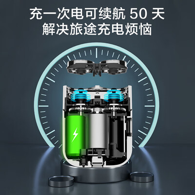 京东京造的吹风机怎么样（京东京造For U电动双头剃须刀电动剃须刀怎么样）