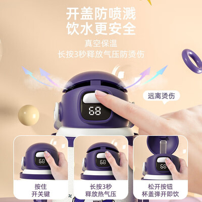 保温杯恩尔美怎么样（恩尔美 500ml 儿童保温杯 316不锈钢保温壶好不好）