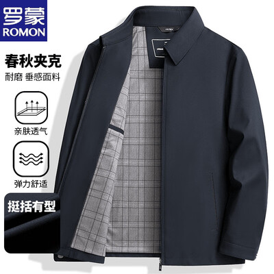 罗蒙夹克怎么样（罗蒙夹克黑色XL春秋新款男士皮夹克体验效果好吗）