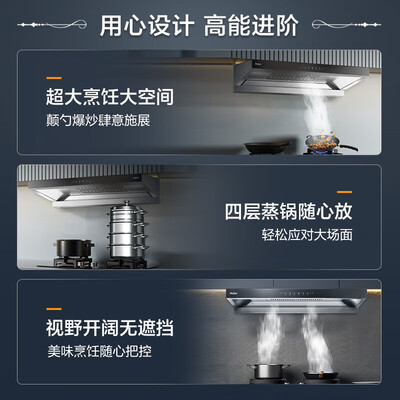 海尔油烟机哪款好用吸力大（海尔 抽油烟机 ET906S 大吸力顶吸式欧式油烟机评测说真相）-图片3