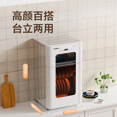 康宝消毒柜 Canbo XDZ80-LC3M 台式大容量高温靠谱吗,揭秘内幕（康宝消毒柜怎么关机）-图片1