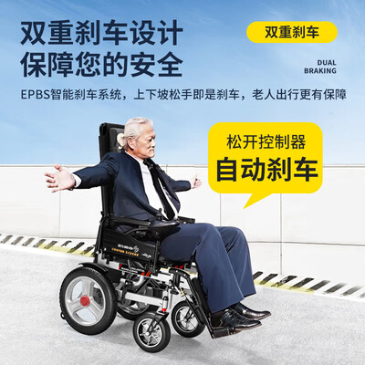 LONGWAY 高靠背电动轮椅介绍体验效果好吗（longway电动轮椅怎么样）-图片3