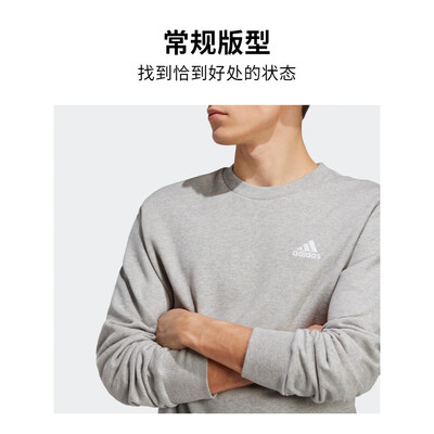 adidas IC9331男士长袖卫衣好不好（阿迪达斯卫衣怎么辨别真假）