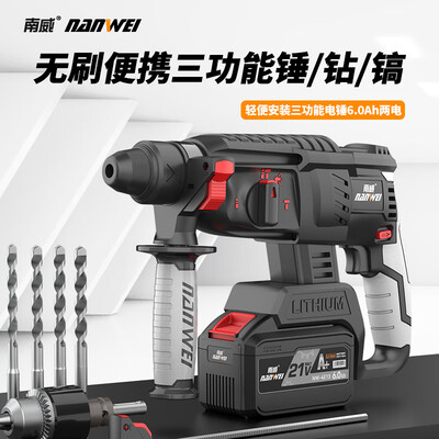 南威电锤三合一6.0两测评看真相（南威电锤和德力西电锤哪个好些）-图片2