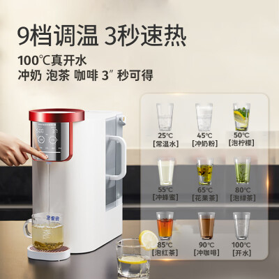 鸿运雪山矿泉款RO反渗透净饮机台式净饮机靠谱吗,揭秘内幕（台式净饮机怎么选）-图片1