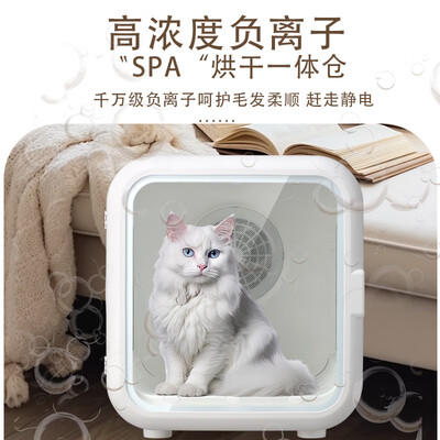 宠物烘干机哪个牌子好（哔卡哔宠智能烘干机 H5宠物烘干箱是否值得入手）-图片2