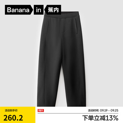 蕉内501和701区别(蕉内505Relax男士宽松运动裤黑色3XL男士卫裤靠谱吗,揭秘内幕)