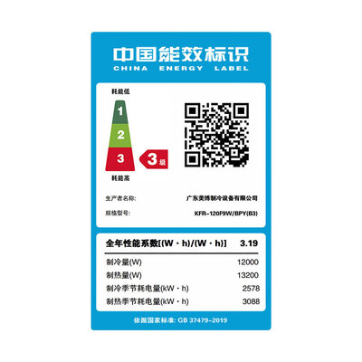 风管机冷暖和变频的区别（美博中央空调 1.5匹变频冷暖风管机到底如何,值得入手吗）-图片3