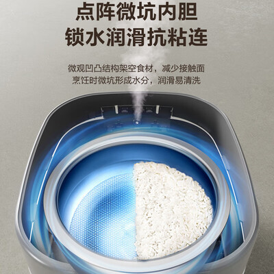 苏泊尔SF40HC0994电饭煲4L不锈钢内胆到底如何,值得入手吗（苏泊尔电饭煲怎么预约煮饭）-图片3