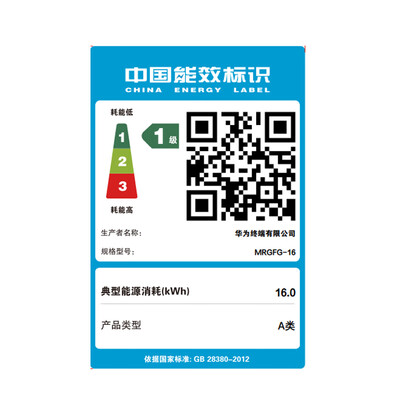 华为matebook x pro和mate book x（华为MateBook X Pro 商务笔记本笔记本电脑质量烂不烂）