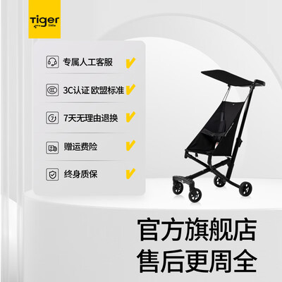 小虎子 T18军绿色婴儿推车怎么样（小虎子 T18军绿色婴儿推车值得手入吗）-图片2