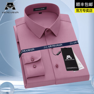 AJGNEAMAIN AJ5819-3浅蓝色长袖衬衫39码男士衬衫值得手入吗（男款衬衫怎么搭配）-图片2