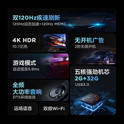 65a52f电视和65e3f的区别(FFALCON65S365C电视机评测说真相)