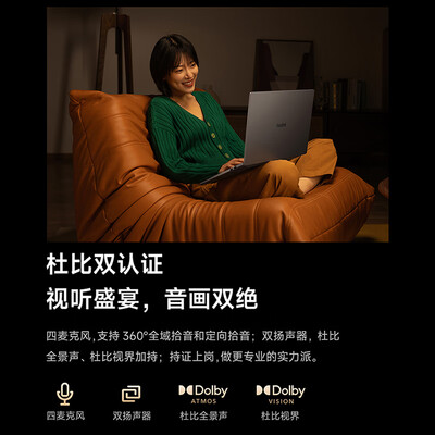 小米redmibook16和14（小米 Redmi Book 16 i5笔记本电脑质量烂不烂）-图片1