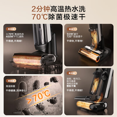 添可洗地机深度测评：添可FW23040ECN，家务清洁新利器-图片4