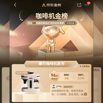 摩咖猫咖啡机好喝吗（MOAIQO 摩巧K1咖啡机值得手入吗）