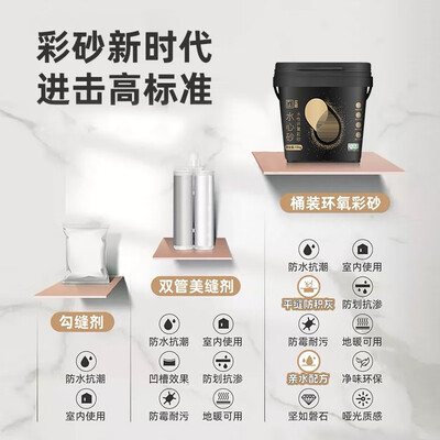 立邦雪花石膏好看吗（立邦 彩砂美缝剂 雪花石膏 3KG填缝剂是否值得入手）