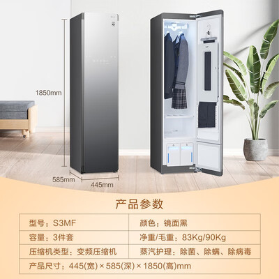 lg几款烘干机的区别（LG衣物护理机S3MF镜面款热泵烘干机衣物热泵烘干机好不好）-图片5