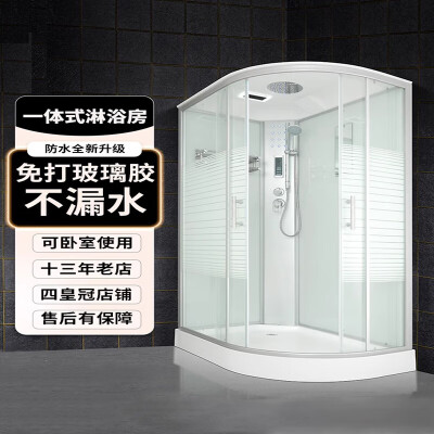 都格整体淋浴房100×80评测说真相（都格整体淋浴房100×80质量烂不烂）-图片2