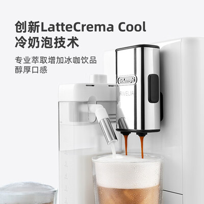 德龙咖啡机和nespresso（德龙R5W咖啡机到底如何,值得入手吗）